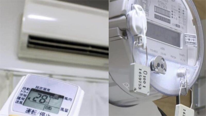 台灣夏日冷氣省電