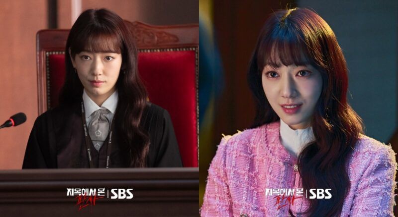 來自地獄的法官