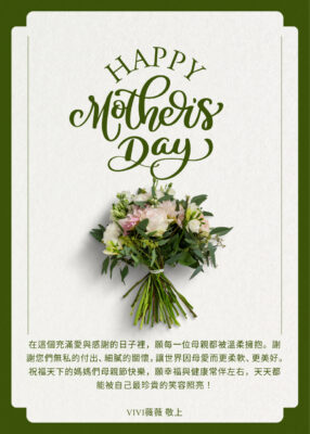 母親節賀卡_20250512