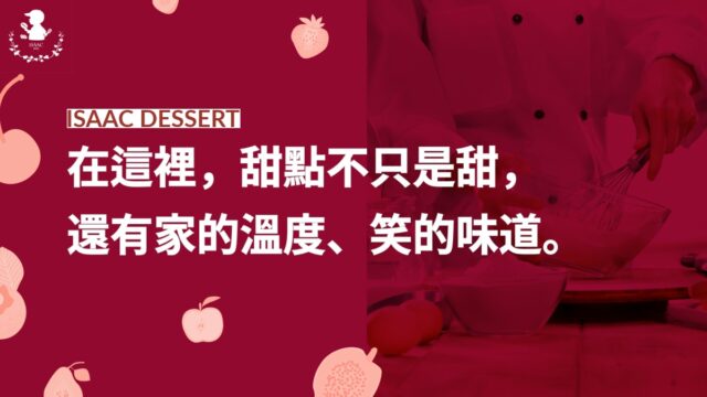 ISAAC_BANNER_20251017_1