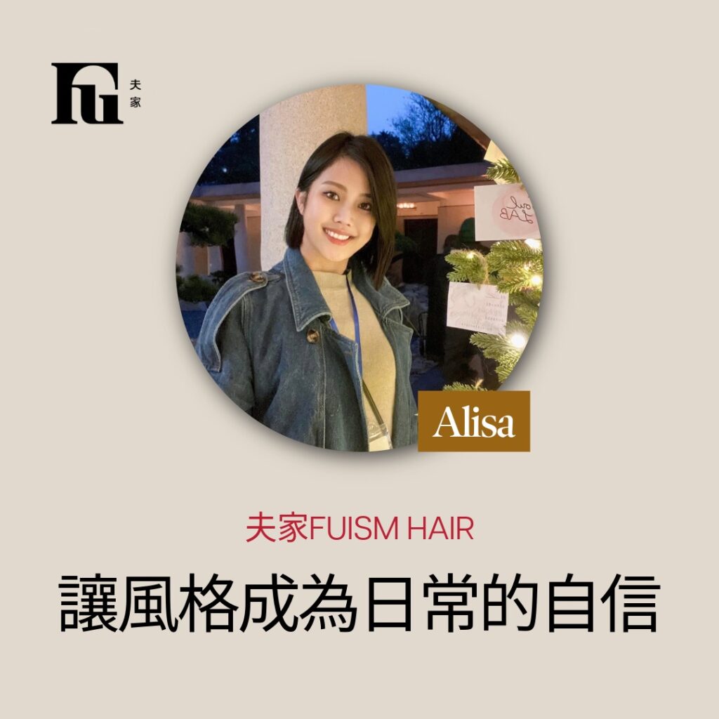 夫家FUISM 尊享金卷 NT$1,000