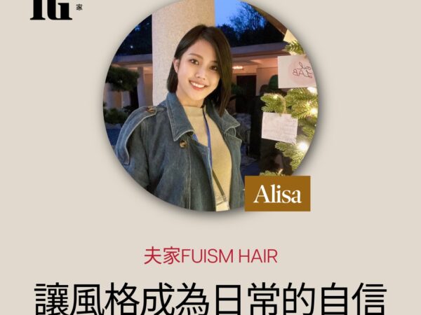 夫家FUISM 尊享金卷 NT$1,000