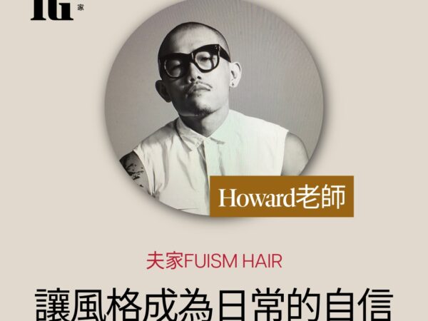 夫家FUISM 尊享金卷 NT$1,000