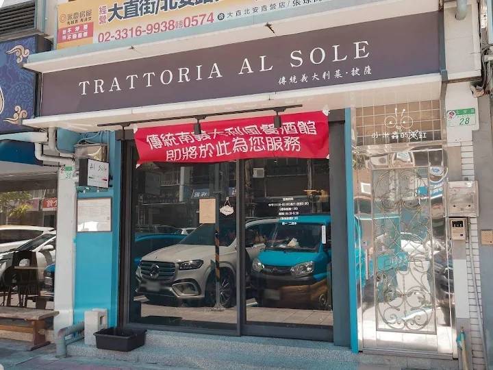 不為迎合而改變：主廚的堅持 圖片 1