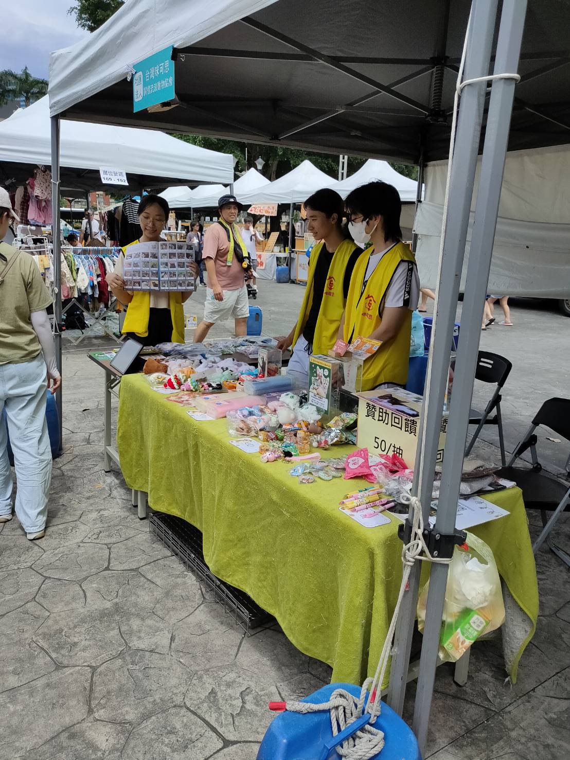 【5/24（日）全障運義賣認養會順利落幕】 圖片 3
