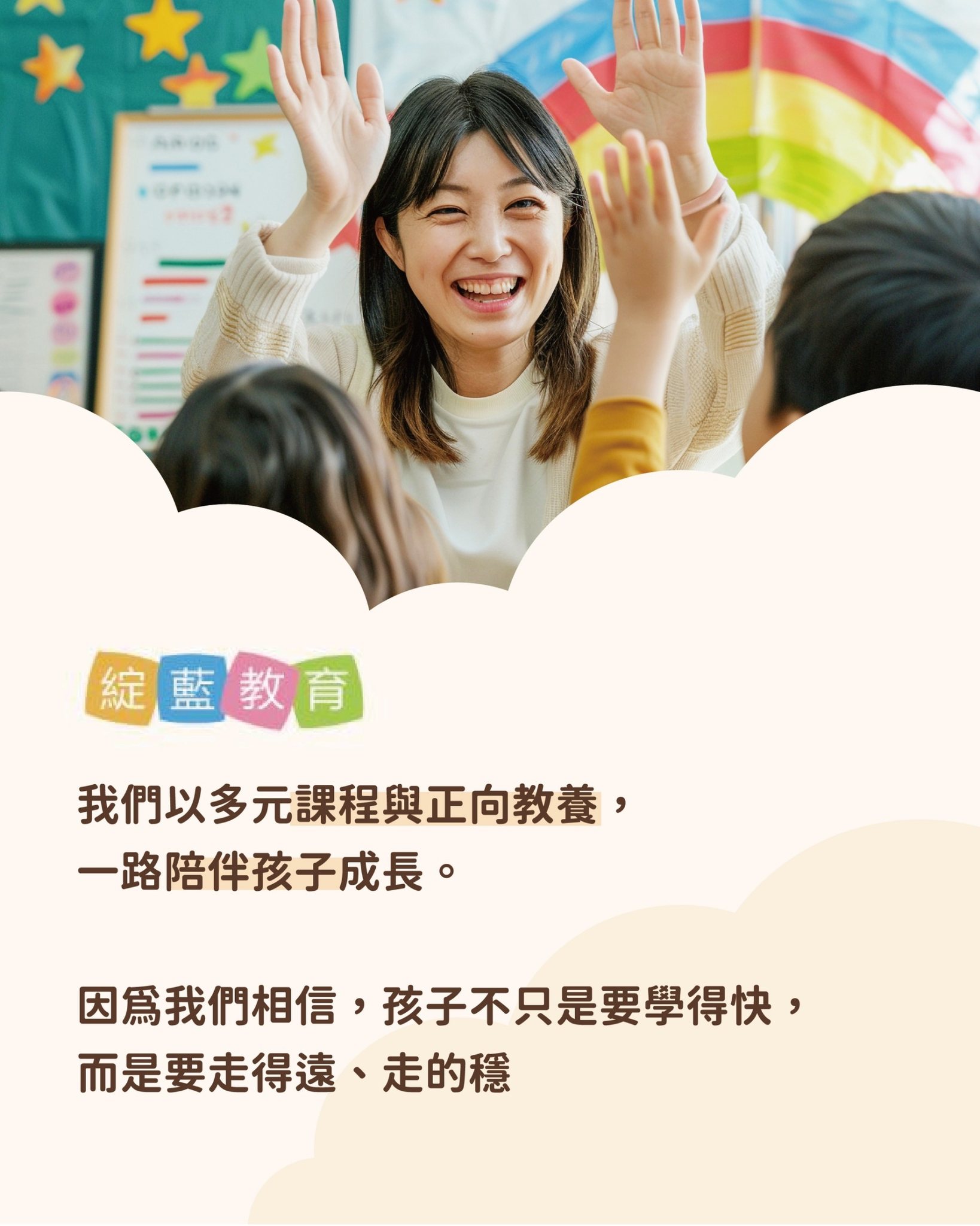 課後，不只是把功課寫完 圖片 1