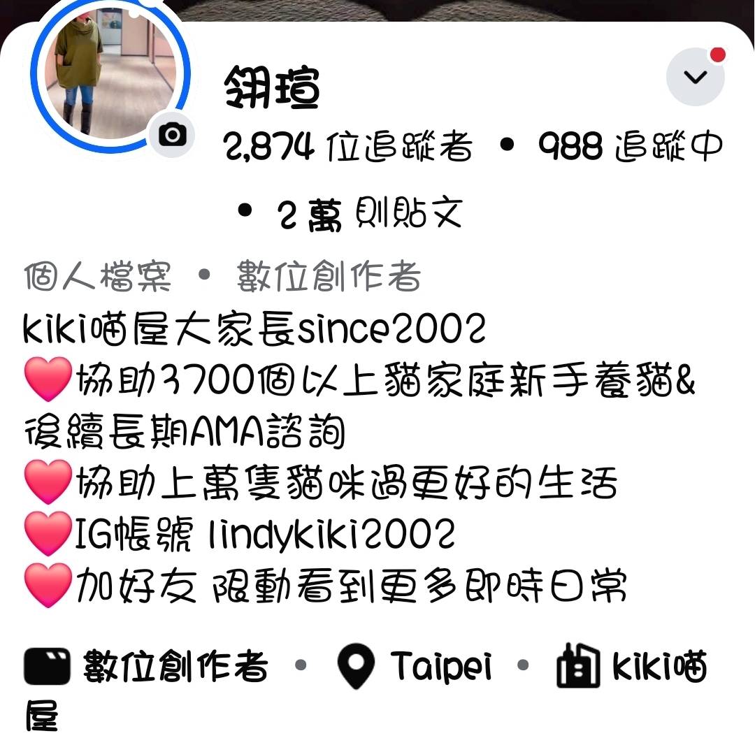 為什麼希望你追蹤我們的社群帳號 圖片 1