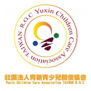 社團法人育新青年少兒關懷協會