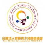 社團法人育新青年少兒關懷協會 頭像