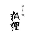切麥狐狸 烏龍麵專賣 頭像