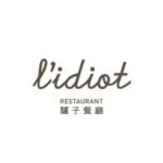 驢子餐廳 L'IDIOT RESTAURANT 頭像
