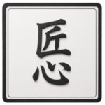 匠心 社團頭像